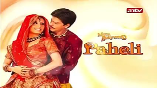 Paheli