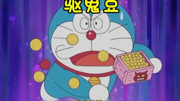 这个豆子可以让任何东西瞬间移动到外面