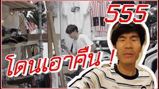 แกล้งแฟน | รักแฟนมากเลยเอาน้ำปลาใส่ในBigGulpให้แฟนดื่ม | Pondday and Nonny