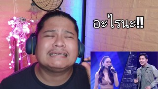 Perfect - ณัฐ ศักดาทร | The Wall Song ร้องข้ามกำแพง || REACTION | Jethology