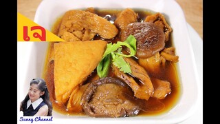 พะโล้ เจ : Vegan Braised Tofu l Sunny Thai Food