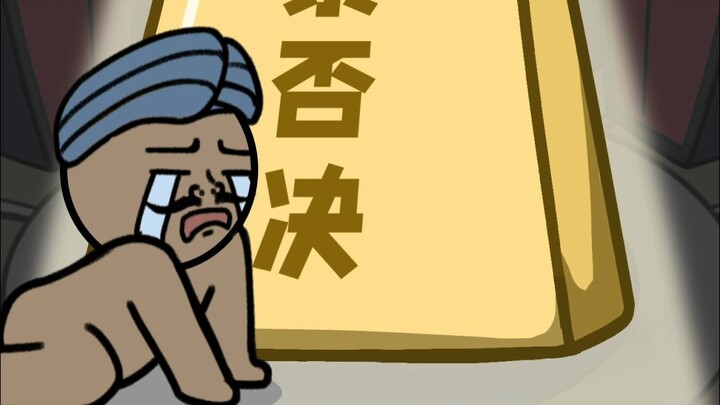 一票否决权到底有多强？印度连续申请六次都被拒，中国为啥能跻身五常？