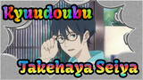 Kyuudoubu|【Takehaya Seiya】Aren't you great?