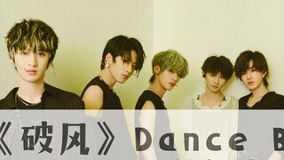 [Tutorial] Dance Break "Broken Wind" versi TNT |. Tutorial dekomposisi tingkat pengasuh |. Times You