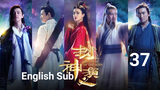 Investiture Of The Gods (Eng Sub S1-EP37)