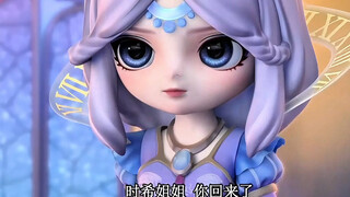 谁才是真正的情公主