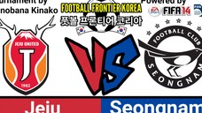 FIFA 14: Football Frontier Korea | Jeju VS Seongnam (Group C)