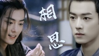 Ⅱ Xiao Zhan Narcissus Ⅱ Akasia Ⅱ Wei Wuxian × Beitang Mo Ran Ⅱ Episode 1