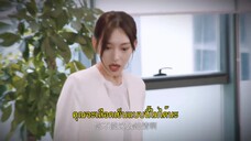 Romantic Sleeping Guide (2023) คู่มือรักฉบับหลับลึก EP 4 [ซับไทย]