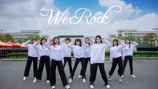 【扬州大学】堪比招生简章的青你3主题曲《We Rock》全曲翻跳！青春无敌！我爱扬大！