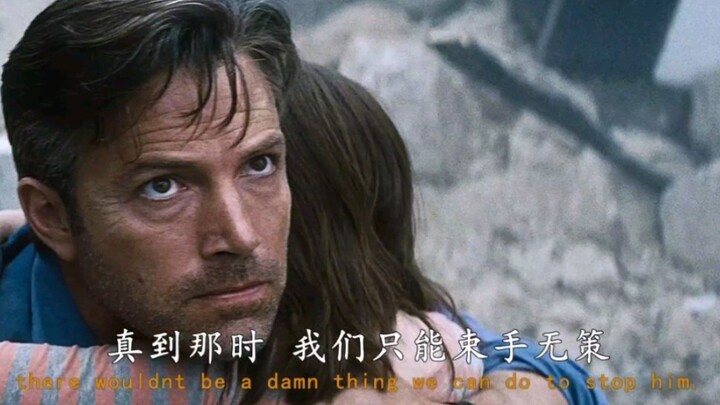 “你从来都不是神，你甚至都不是人类”