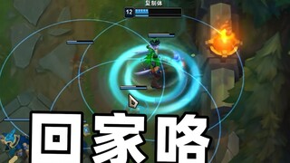 求你跟我拉扯一下吧