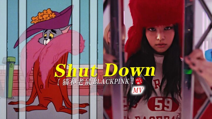 笑死！！这才是BLACKPINK《Shut Down》的原版MV！！音画同步率已达99.9999%！！