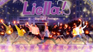 【WOTA艺】这一刻，许下星光的序言【Liella！】