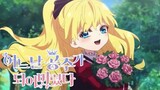Who Made Me a Princess - Donghua/Chinese Anime Official Trailer 2