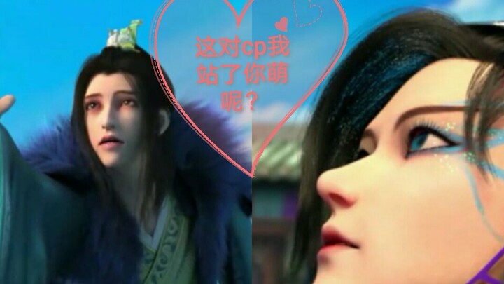 【少年歌行】这对cp我站了，萧瑟与瑾仙公公不得不说的事！！！！！