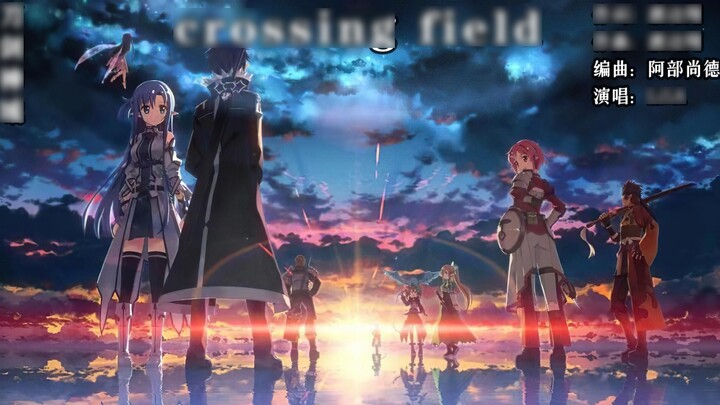 【Lossless】“LINK START!”//《crossing field》