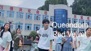 Red Velvet-Queendom 校园招新 男生翻跳