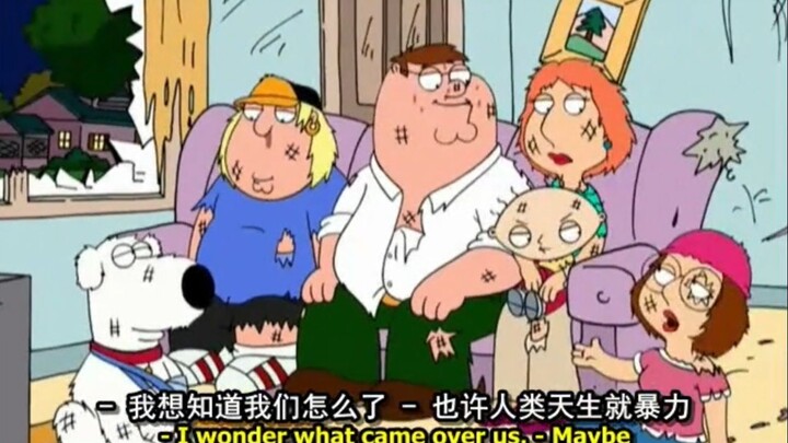 我想知道我们怎么了？也许人类天生就暴力