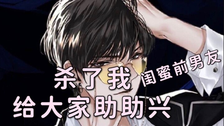 【景向谁依】静香的模仿秀yyds