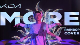 峡谷五壮士翻跳K/DA-MORE ，英雄联盟十周年整活【RB舞团COVER】