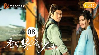 《看见缘分的少女》EP8：林烟被控制突然袭击李眠 | Love Is Written In The Stars💖恐婚千金惹上“恨嫁”小侯爷，戚砚笛敖瑞鹏天定姻缘 | MangoTV