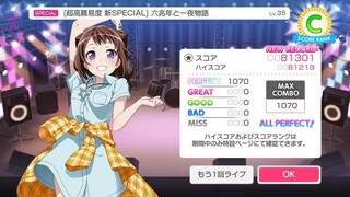 【BangDream】六兆年と一夜物語 Special35 无判All Perfect