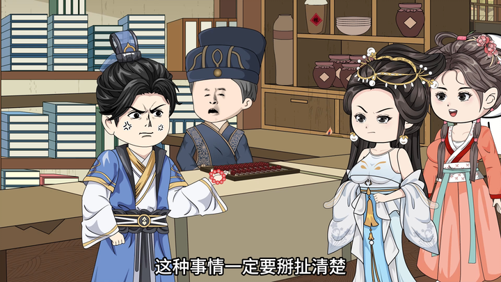 第十三集 女子发现一件奇怪的事，她家铺子边都开了一家粮行