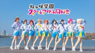 🐯虎  年  大  吉🐯——🌈虹色passions! - 虹ヶ咲学園スクールアイドル同好会🌈