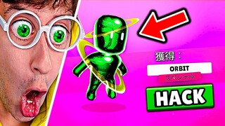 Pruebo HACK de SKIN SECRETA ⭐🤑!! (no creerás lo que pasa..) - Stumble Guys TEKENDO