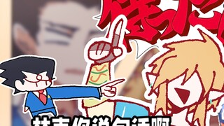 林克大战成步堂龙一。