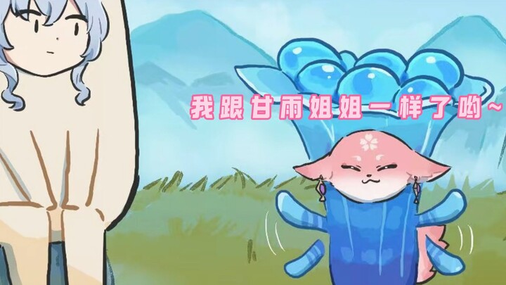 哈基原！受...受我一拜！