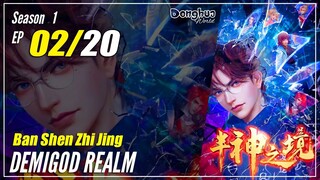 【Ban Shen Zhi Jing】 Season 1 EP 02 - Demigod Realm | Sub Indo - 1080P