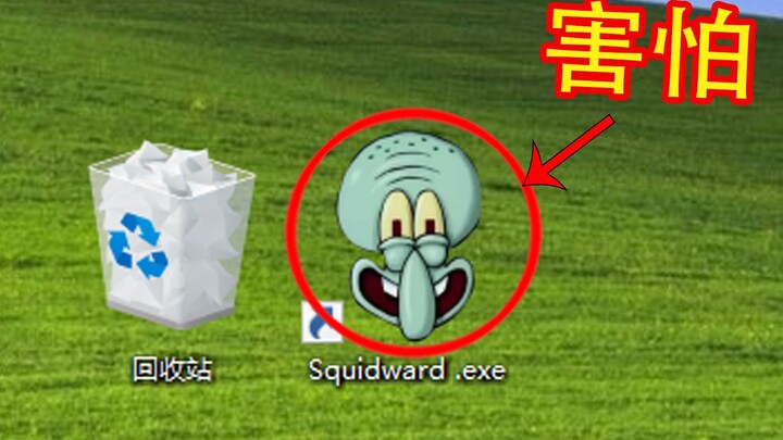 如果下载了这个章鱼哥游戏，别犹豫赶紧删掉！