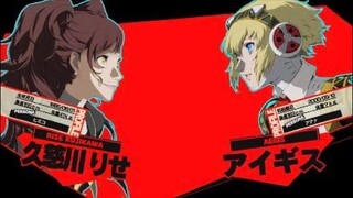 P4U2　りせvsアイギス　ワンコンボ5割　強すぎる頂上戦