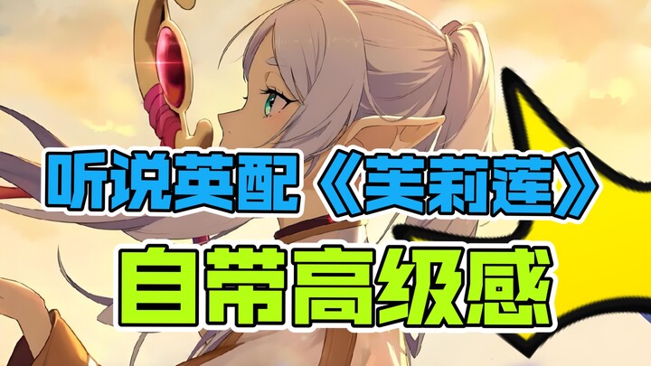 听说看纯英文字幕进步最快