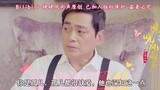 [Remix][Re-creation]A Rich Old Man's Husband EP10