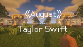 【红石音乐】August - Taylor Swift