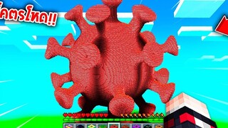 🔥โคตรโหด!!【"จะเป็นไง ถ้ามี 16 TNTใหม่สุดโหดเพิ่มมา!!"】 (Minecraft Mod)