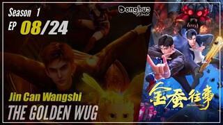 【Jin Can Wangshi】 Season 1 Eps. 08 - The Golden Wug | Donghua - 1080P