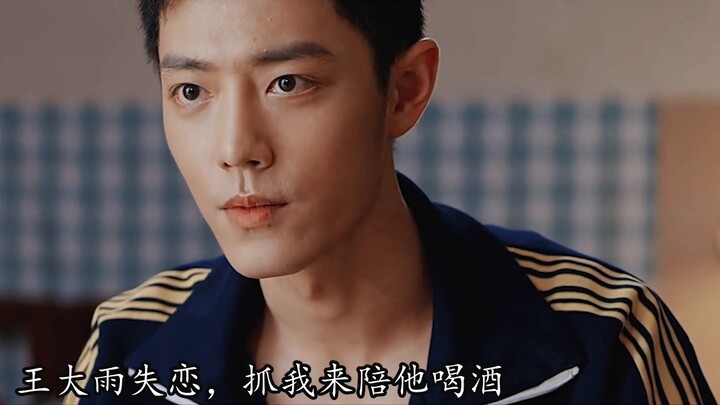 [Tiểu Chiến Thủy Tiên/Shuang Gu] Sau khi ly hôn, chồng cũ của tôi thật gợi cảm (10) ‖ Sự nghiêm túc 