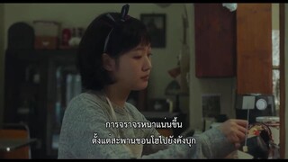 Tune in for Love (2019) คลื่นรักสื่อใจ [ซับไทย]
