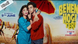 Behan hogi Tari New release Bollywood movie in Hindi
