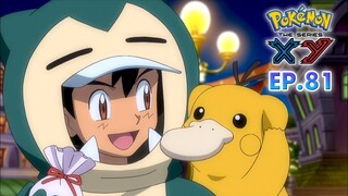 EP81 Pesta Dagang Dan Perpisahan! | Pokémon the Series: XY | Pokémon Indonesia