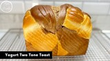 ขนมปังโยเกิร์ต ทูโทน Yogurt Two Tone Toast (Once Fermentation) | AnnMade