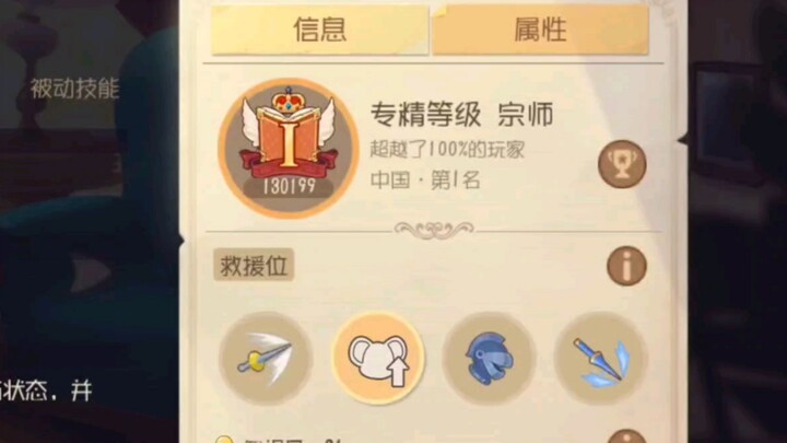 国一剑菲教你怎么玩好t0无脑头盔