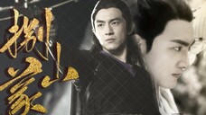 He is the God of Action that I imagined [Lin Gengxin’s Fighting Scene｜Yu Wen Yue]