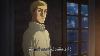 attack on titan ss3 ตอนที่3 ep.3