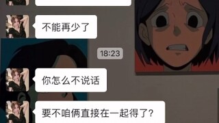 我A了一下，她技能全交了