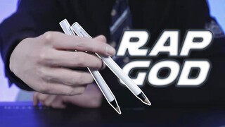 Rap God？Pen God ！！！